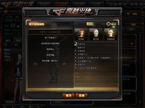 cf传说影煞最新爆料,神秘武器即将亮相，战局再掀风云